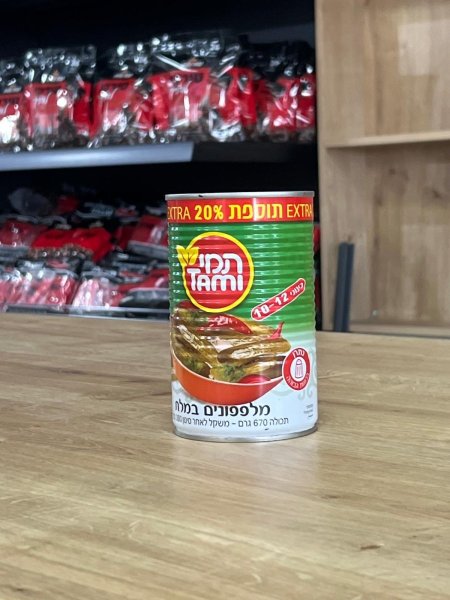 خيار بالملح