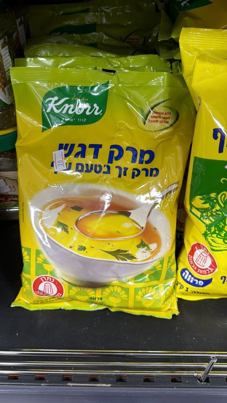 מרק דגש