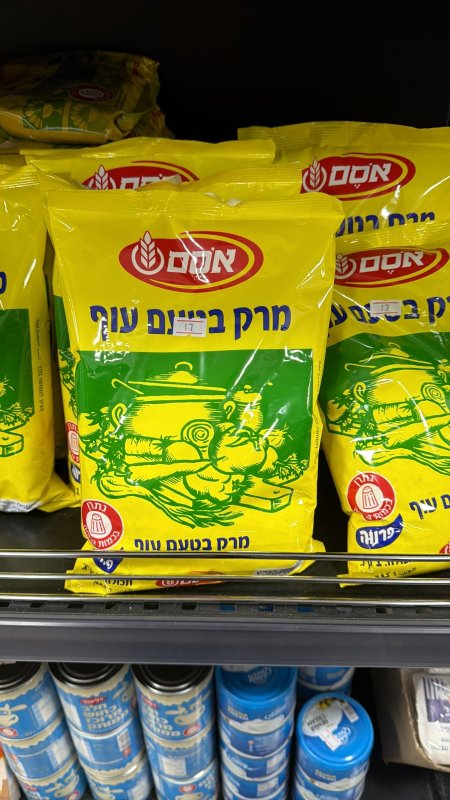 מרק בטעם עוף