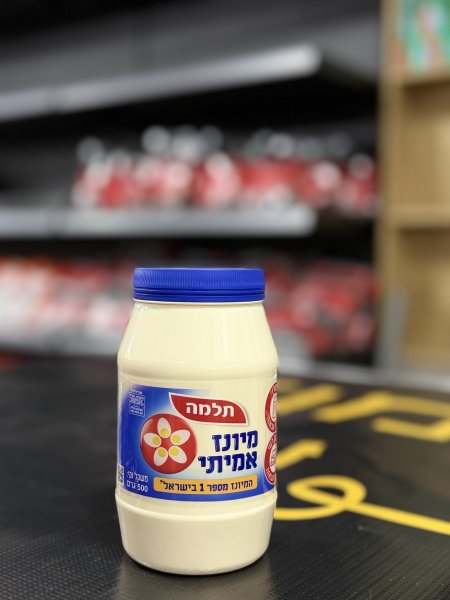 מאיונז
