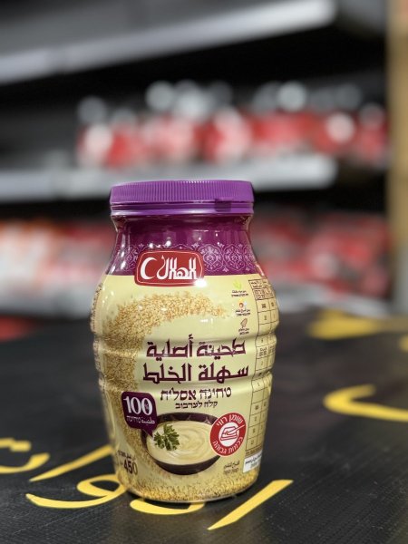 طحينه الهلال