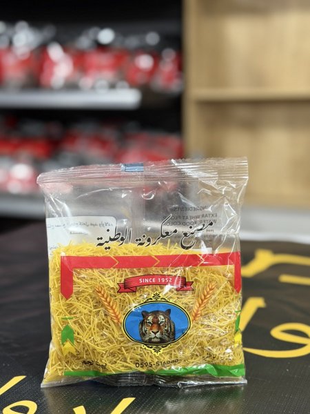 شعريه الوطنيه