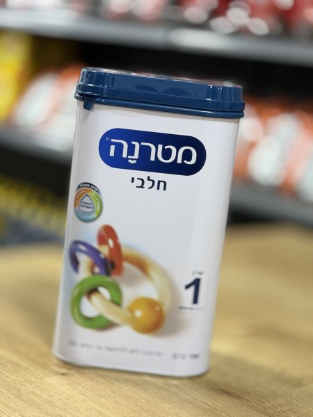 חלב מטרנה 1