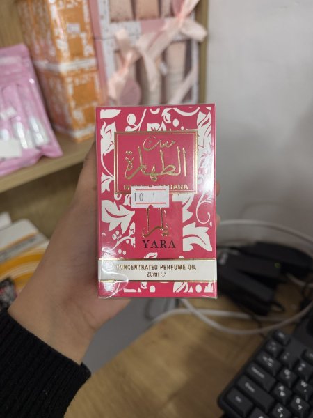 مسك الطهاره