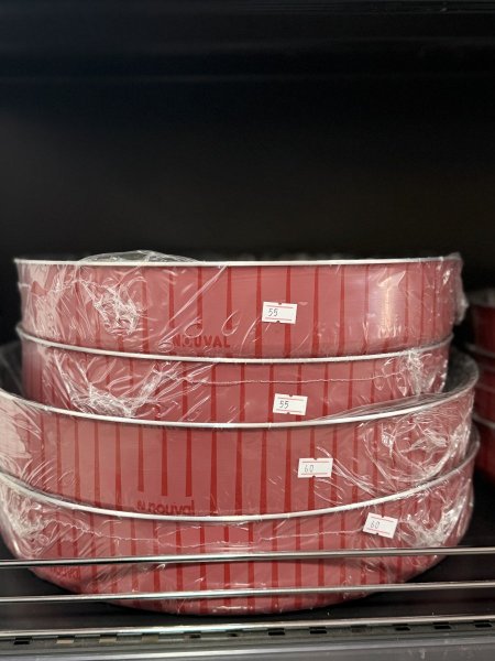 طقم صواني تيفال