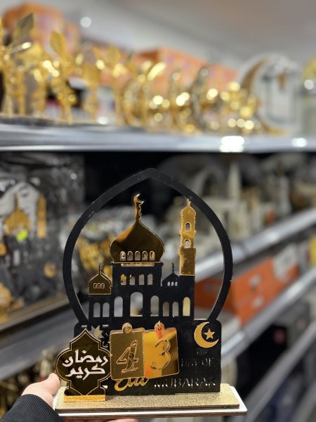 رزمانه رمضانية