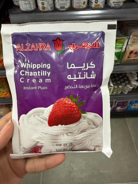 كريما شانتيه