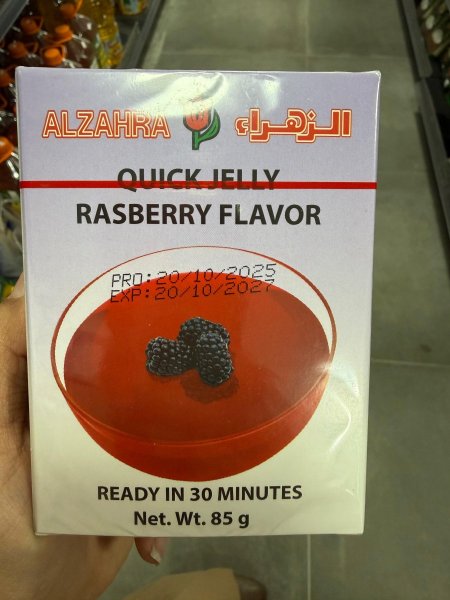 جيلي بطعم التوت البري