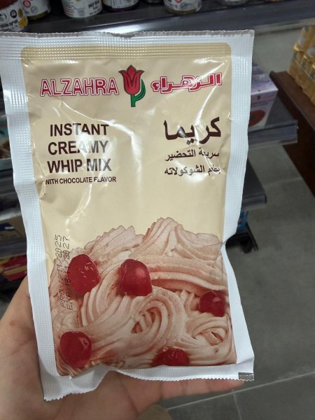 كريما بطعم الشوكولاته