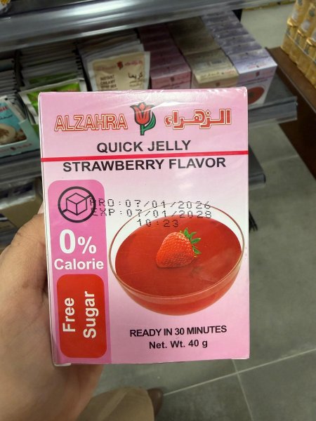 جيلي بطعم التوت