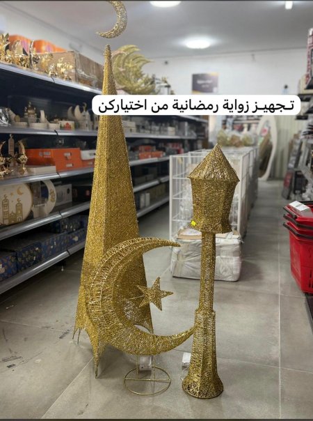 زاوية رمضانية